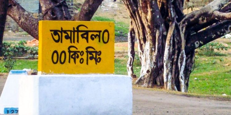 তামাবিল
