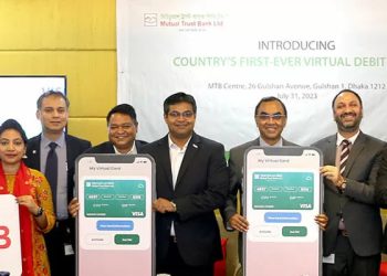 ভিসা নেটওয়ার্কের আওতায় এমটিবি নিয়ে এলো ভার্চুয়াল ডেবিট কার্ড