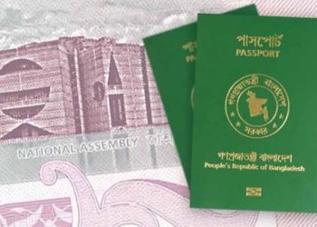 মালয়েশিয়ায় ই-পাসপোর্ট সেবা চালু হচ্ছে