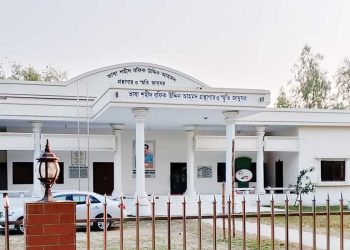 ভাষা শহীদ রফিকউদ্দিন আহমদ গ্রন্থাগার ও স্মৃতি জাদুঘর