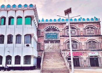 কেরামতিয়া মসজিদ ও মাজার