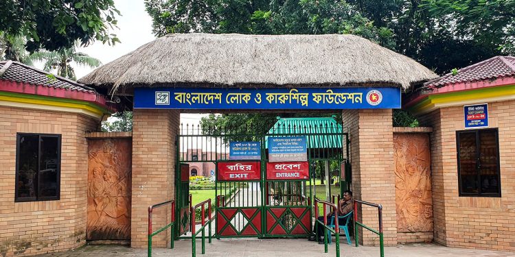 সোনারগাঁও প্রাসাদ: বাংলাদেশ লোক ও কারুশিল্প জাদুঘর