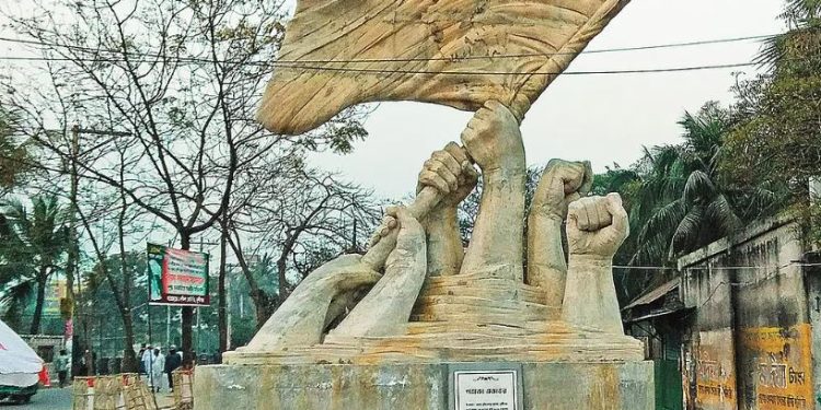 পতাকা একাত্তর