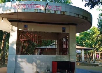 শাহ আরেফিনের মাজার