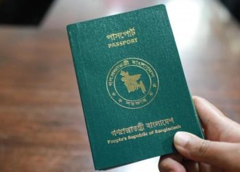 শক্তিশালী পাসপোর্টের তালিকা প্রকাশ, পেছাল বাংলাদেশ