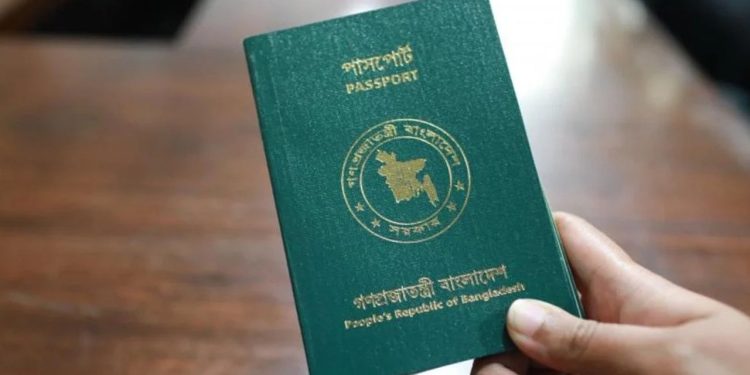শক্তিশালী পাসপোর্টের তালিকা প্রকাশ, পেছাল বাংলাদেশ