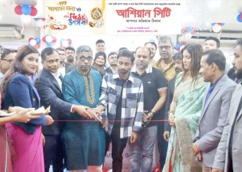 আশিয়ান সিটি আবাসন মেলা ও পিঠা উৎসব