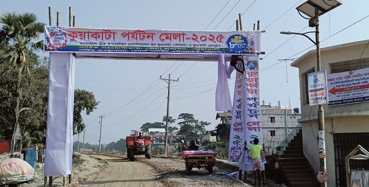 কুয়াকাটায় প্রথমবার শুরু হচ্ছে মাসব্যাপী পর্যটন মেলা