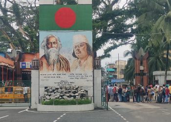 ভারতীয় ভিসা বন্ধে বিরূপ প্রভাব ভ্রমণ খাতে