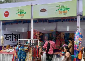বাংলা একাডেমিতে শান্তিবাড়ির উদ্যোগে ‘ভালো থাকার উৎসব’