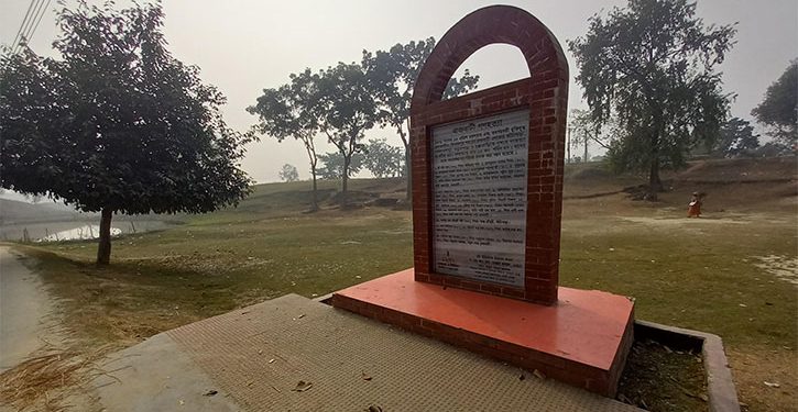 চড়ার হাট বধ্যভূমি