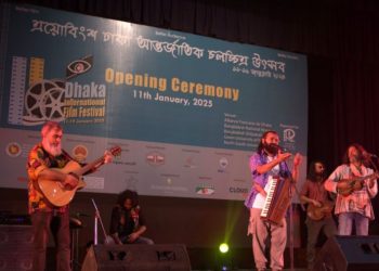 পর্দা উঠেছে ২৩তম ঢাকা আন্তর্জাতিক চলচ্চিত্র উৎসবের