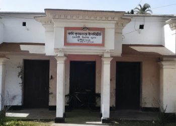 কবি কৃষ্ণচন্দ্রের বাড়ি