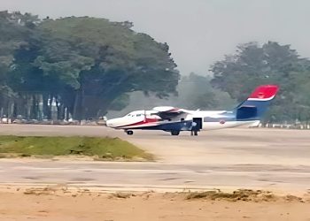 পুরাতন বিমান ঘাঁটি