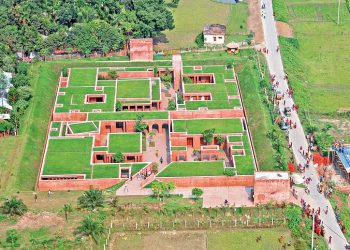 ফ্রেন্ডশিপ সেন্টার