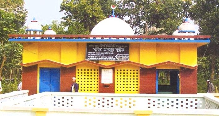 সাধক কবি হেয়াত মামুদ-এর মাজার