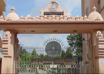 রামকৃষ্ণ মিশন সেবাশ্রম