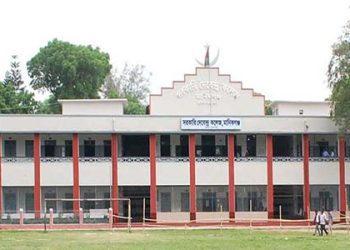 সরকারি দেবেন্দ্র কলেজ