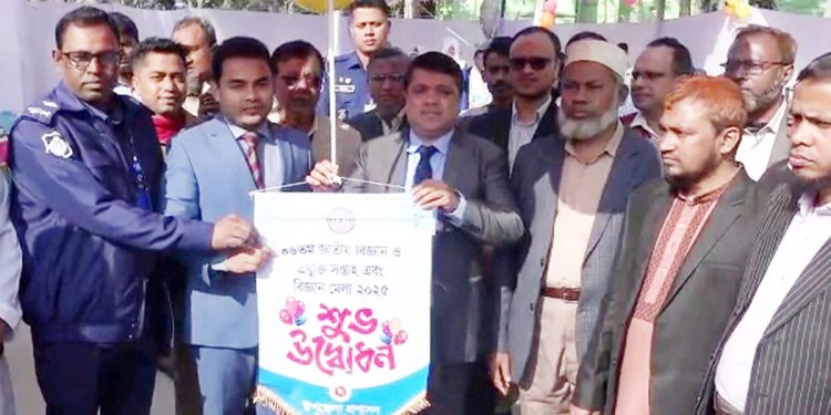 লক্ষ্মীপুরে দুই দিনব্যাপী বিজ্ঞান মেলা