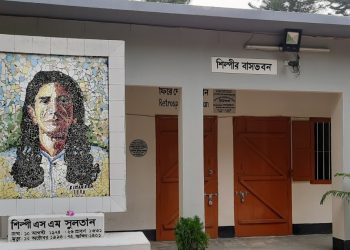 এস এম সুলতান কমপ্লেক্স