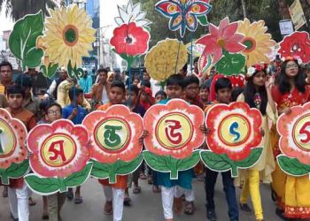 শ্রীমঙ্গলে বসন্ত উৎসব ও তারুণ্যের মেলা