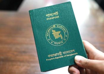 ভিসা ছাড়াই যে ৩৯ দেশে ভ্রমণ করতে পারবে বাংলাদেশিরা