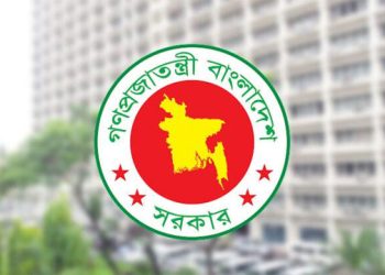 পাসপোর্টে পুলিশ ভেরিফিকেশন বাতিল করে প্রজ্ঞাপন জারি