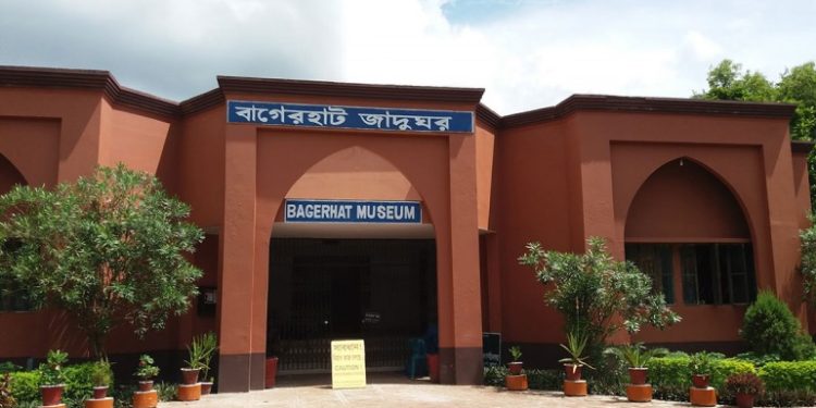 বাগেরহাট জাদুঘর