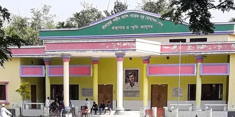 বীরশ্রেষ্ঠ ল্যান্স নায়ক নূর মোহাম্মদ শেখ জাদুঘর