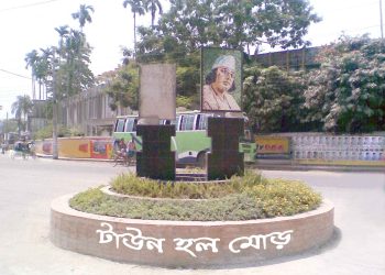 ময়মনসিংহ টাউন হল