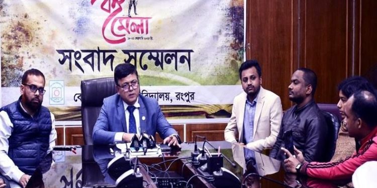 বেরোবিতে শহীদ আবু সাঈদ বইমেলা শুরু কাল