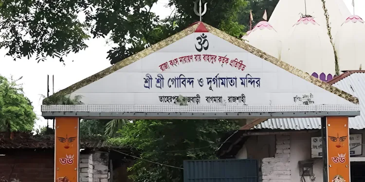 রাজা কংস নারায়ণের মন্দির বা তাহেরপুর দুর্গা মন্দির