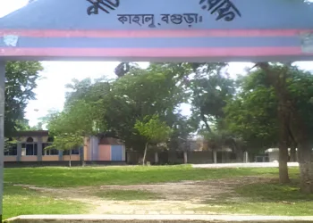 পাঁচপীর মাজার