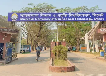 শাহজালাল বিজ্ঞান ও প্রযুক্তি বিশ্ববিদ্যালয়