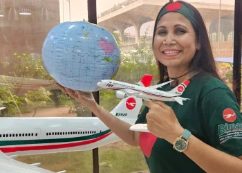 বিশ্ব পরিব্রাজক নাজমুন নাহারের পাশে বিমান
