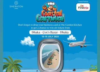 শেরাটনে ‘কোস্টাল কার্নিভালে’ অংশ নিয়ে কক্সবাজার ভ্রমণের সুযোগ