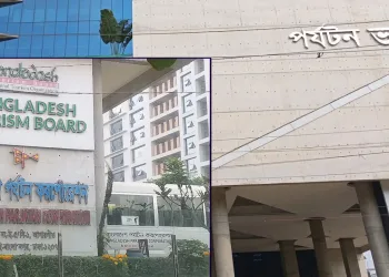 পর্যটন করপোরেশনের লিখিত পরীক্ষা আজ