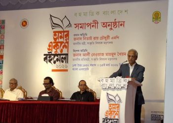 পর্দা নামল অমর একুশে বইমেলার