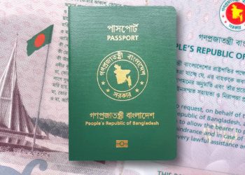 পাসপোর্ট এখন আরো সহজ জানুন সম্পূর্ণ গাইডলাইন
