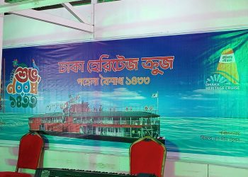 নদীর বুকে নববর্ষ: পিএস মাহসুদের ডেকে বাঙালিয়ানার উচ্ছ্বাস